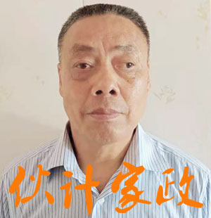 �����շ�������ķ