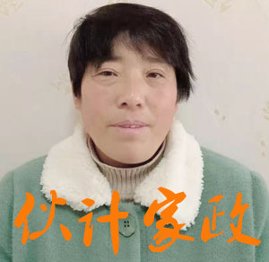 �����շ�������ķ
