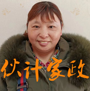 Hi...我的工号是22732,很高兴为你服务! 无锡烧饭做家务保姆