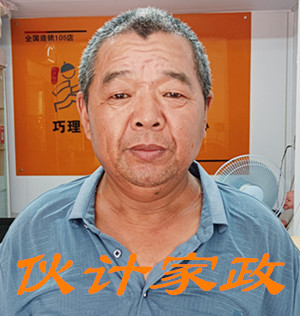 Hi...我的工号是25666,很高兴为你服务! 无锡烧饭做家务保姆