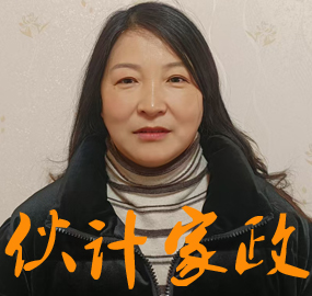 �����շ�������ķ