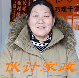 �����շ�������ķ