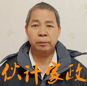 �����շ�������ķ