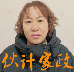 �����շ�������ķ