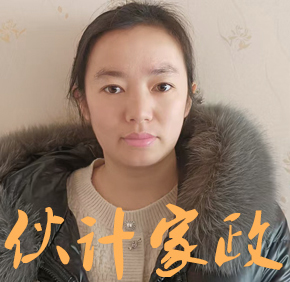 �����շ�������ķ