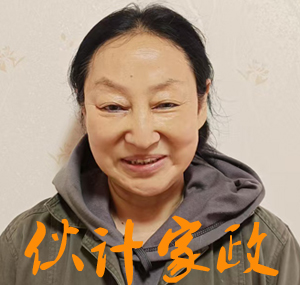 �����ӹ�Сʱ��