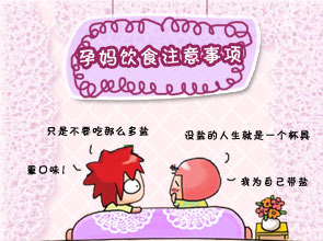 无锡保姆伙计家政