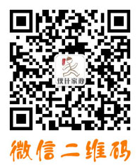 伙计家政微信二维码